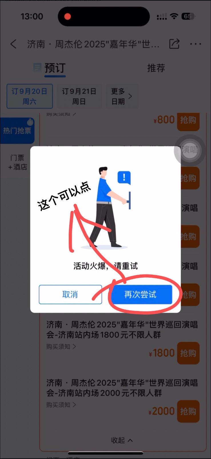 102347rjbnvjpceenc9y1q.jpg