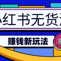 С�����޻�Դ׬Ǯ���淨�������Ƿ۶ڻ�ֱ��������ʵ������2w
