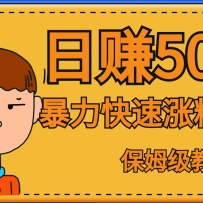 ȫ���׷���һ��׬500+�������Ƿ۱��֣������ż����ֻ����� , ������
