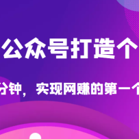 �շ�398���������ںŴ������IP��Ŀ��ÿ��10���ӣ�ʵ����׬�ĵ�һ��СĿ��
