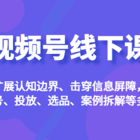 ��Ƶ�����¿Σ���չ��֪�߽硢������Ϣ���ϣ�����š�Ͷ�š�ѡƷ���������
