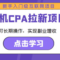 �ֻ�CPA������Ŀ �������ż���������Ŀ �ɳ��ڲ�����ʵ�ָ�ҵ����