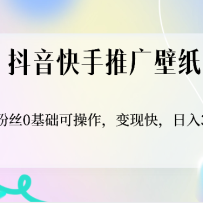 ���������ƹ��ֽ��0��˿0�����ɲ��������ֿ죬����300+