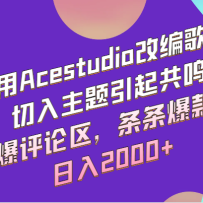 ����Acestudio�ı����������������������ˢ���������������������200