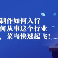 ��Ƶ����������У�������δ��������ҵ�Լ���νӵ������������ɣ�