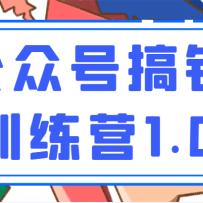 �շ�999Ԫ�Ĺ��ںŸ�Ǯѵ��Ӫ1.0����ָ�1-2���£������ʵı仯����ᣩ