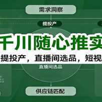 �º�ǧ��������ʵ�ٿΣ�ȫ����ţ���Ͷ����ֱ����ѡƷ������Ƶ��������