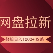 ����������������1000+���ԣ��ܶ���ÿ�����뼸ǧ�������������ƣ�