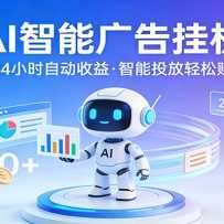 AI���ܹ��һ���24Сʱ�Զ�׬���棬����������������ʵ���ȶ��ع�������