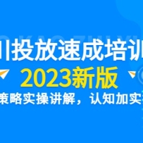 ǧ��Ͷ���ٳ���ѵ�ࡾ2023�°桿�ײ��ܲ���ʵ�ٽ��⣬��֪��ʵ��Ϊһ��