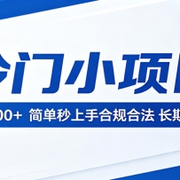 ����С��Ŀ������300�����������ֺϹ�Ϸ��������ȶ���