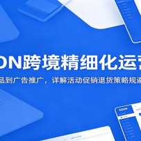 OZON�羳��ϸ����Ӫ�Σ��ӿ���ѡƷ������ƹ㣬��������˻����Թ����