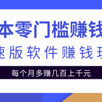 ��ɱ����ż�׬Ǯ��Ŀ�����ٰ�����׬Ǯ�淨ÿ�¶�׬������ǧԪ����Ƶ�γ̡�