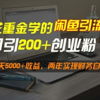 ���ؽ�ѧ��������������������300+��ҵ�ۣ�ÿ��5000+���棬����ʵ�ֲ�����