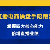 ֱ�����̲���������Ӫ�������Ĵ��������������ֱ��ҵ������ֵ980Ԫ��
