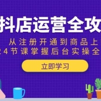 ������Ӫȫ���ԣ���ע�Ὺͨ����Ʒ�ϼܣ�24�ڿ����պ�̨ʵ��ȫ����