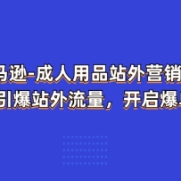 ����ѷ������Ʒվ��Ӫ���ƹ㣬��������վ����������������ģʽ