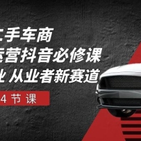 ���ֳ��̶���Ƶ��Ӫ�������޿Σ����ֳ���ҵ ��ҵ����������14�ڿΣ�