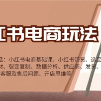 С��������淨������/ѡƷ/���ز�/�ѱ�/���ݷ���/��Ӧ��/����/�ۺ�/����˼
