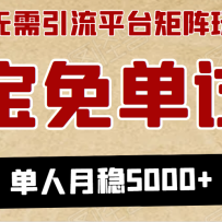 �Ա��ⵥ��Ŀ����������������ÿ�����2��3Сʱ��������5000+����