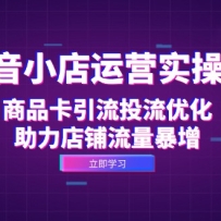 ����С����Ӫʵ�ٿΣ���Ʒ������Ͷ���Ż�������������������