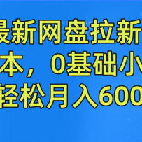 2024�������������淨������ɱ���0����С�׿�������������6000+