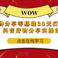 �����������0����30��-����ѵӪ�������������ʵ�ٿγ�