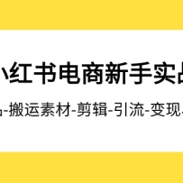 2023С�����������ʵս�γ̣�����-��Ʒ-�����ز�-����-����-���֡�ȫ����