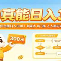 С����������300��5���ӿγ̿�����Ҳ������300+ 0�ɱ�0�ż����˶���������