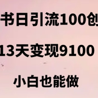 С����������100+��ҵ�ۣ�13�����9100����ҵ��ѡ����ƽ̨