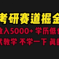 �����������һ��5000+ѧ����Ҳ��������ķʽ��ѧ����ѧһ�£���Ŀ�ϧ