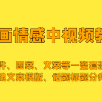 �廭�������Ƶ��������ͼ�����İ���һ�������̣����İ�ģ�桢����������
