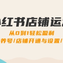 С���������Ӫ��0��1����ӯ�����˺Ŷ�λ/����/���̿�ͨ������/ѡƷ/����