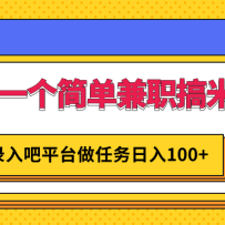 һ���򵥼�ְ������Ŀ��ƽ̨����������100+���ֻ����Զ����Բ���