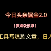 ����ͷ�����2.0����AI����д�������£�����200+