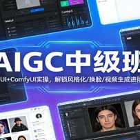 AIGC�м��ࣺWebUI+ComfyUIʵ�٣��������/����/��Ƶ���ɽ��׼���