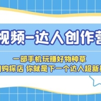 ����Ƶ-���˴���Ӫ һ���ֻ���׬�����ֲ� �Ź�̽�� �������һ�����˳�����