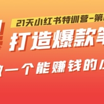 21��С������ѵӪ-��6�ڣ����챬��ʼǣ�������һ����׬Ǯ��С����