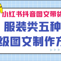 С���鶶��ͼ�Ĵ�����װ�����ָ߼�ͼ����������