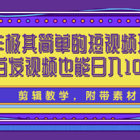 ��������򵥵Ķ���Ƶ�淨��С�װ�����ƵҲ��ʵ������1000+����Ƶ�̡̳�