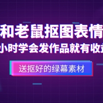 �����շ�880��è��������Ļ��ͼ�������Ƶ������һ����Ƶ����3w+�̳�+�ز�