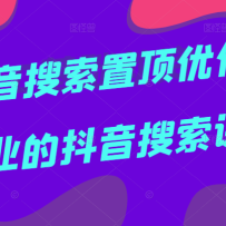 ���������ö��Ż���һ��������������ǧ��Ĵʣ�רҵ���������Σ���ֵ599Ԫ