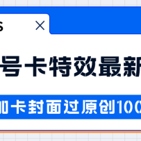 ��Ƶ�ſ���Ч�¼�����Ŀǰ�������У�������ǧû����