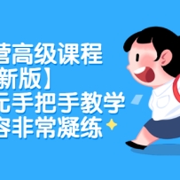 ������Ӫ�߼��γ̡�2022�°桿����׬ǧԪ�ְ��ֽ�ѧ����Ƶ���ݷǳ�����