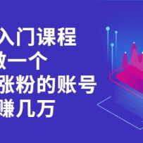 ����Ƶ���ſγ̣���0-1��һ���ܳ����Ƿ۵��˺ţ�������׬����