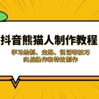 ������è�������̳̣�ѧϰ���ơ���·��˵���ȼ��ɣ�ʵս��������Ч����