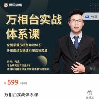����̨ʵս��ϵ�� ����ȫ����������̨֪ʶ��ϵ ��ά�Ƚ�Ͽ���������������