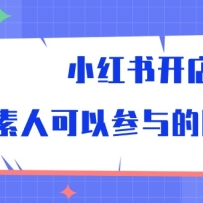 С���鿪�꣬���˿��Բ���ķ�ڣ�39����Ƶ�γ̣�
