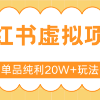 С��������������淨��ʵ�ֵ�Ʒ����20W+���ɾ���Ŵ������