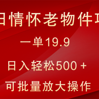 �����黳�������Ŀ��һ��19.9����������500�����޲����Ѷȣ�С�׿�������